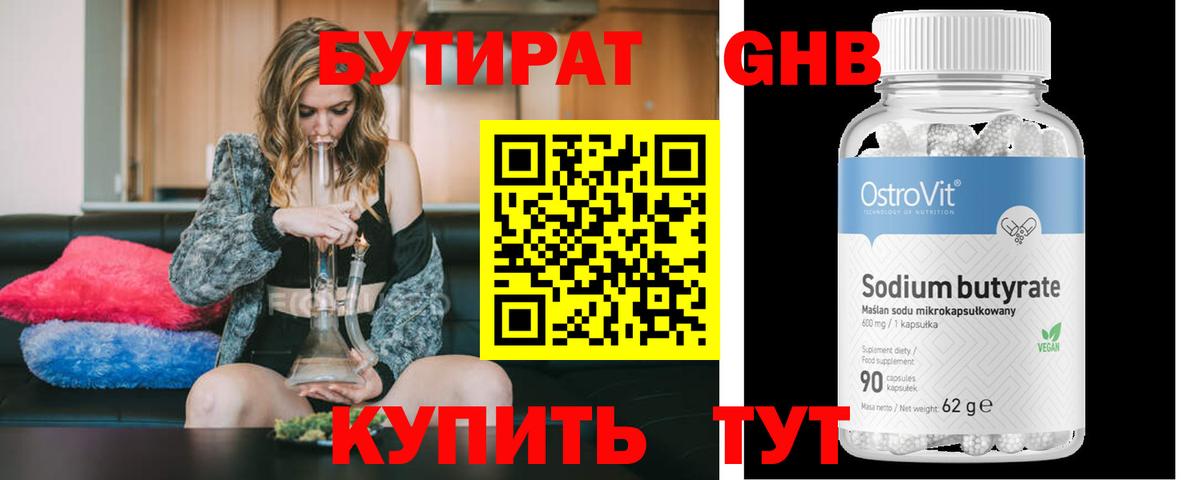 Тайшет  Вход с VPN  ГАШИШ  Конопля  Где купить наркотики?  Меф МЯУ МЯУ   Мефедрон  COCAIN 