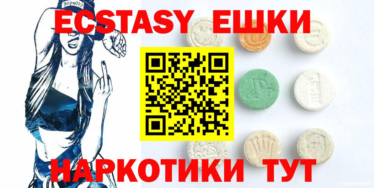 Ecstasy DUBAI Тайшет
