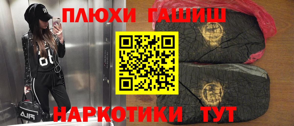 COCAIN Тайшет