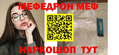 бутират Нальчик