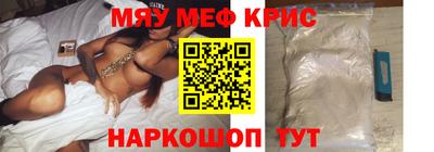 бутират Нальчик