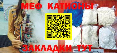 сатива Наро-Фоминск