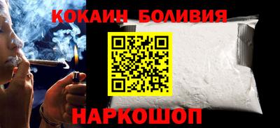 бутират Нальчик