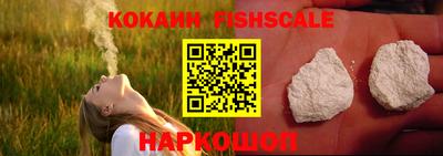 бутират Нальчик