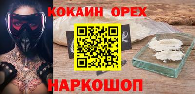 MDMA Нарткала