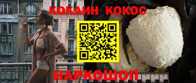 сатива Наро-Фоминск
