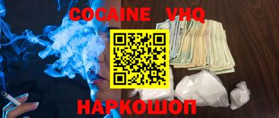 бутират Нальчик