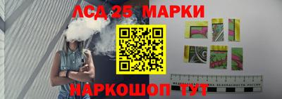 сатива Наро-Фоминск
