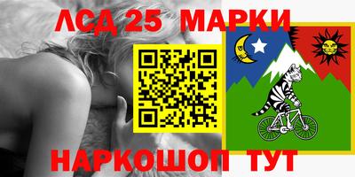 сатива Наро-Фоминск
