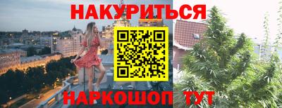бутират Нальчик