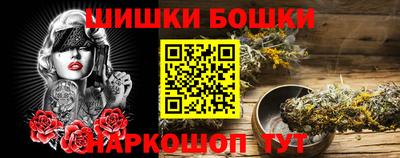 бутират Нальчик