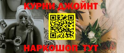 бутират Нальчик