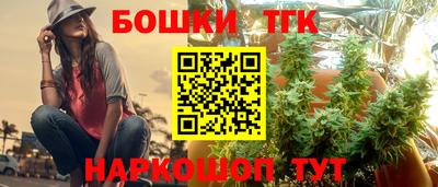 сатива Наро-Фоминск