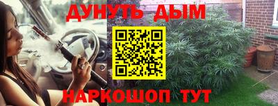сатива Наро-Фоминск