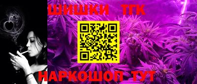 бутират Нальчик
