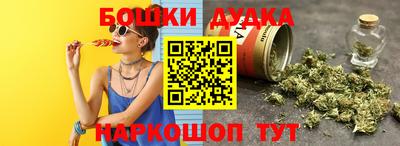 сатива Наро-Фоминск