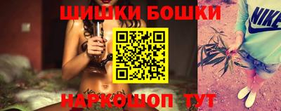 сатива Наро-Фоминск