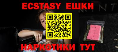 бутират Нальчик