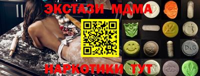 MDMA Нарткала