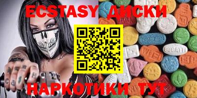 MDMA Нарткала