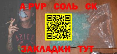 бутират Нальчик
