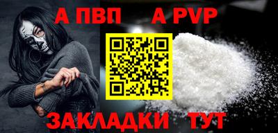 бутират Нальчик