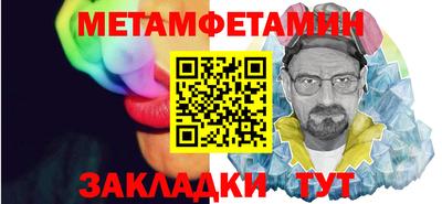 сатива Наро-Фоминск