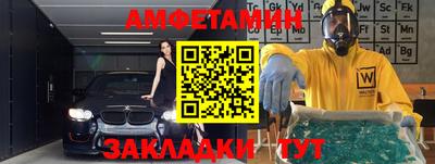 сатива Наро-Фоминск