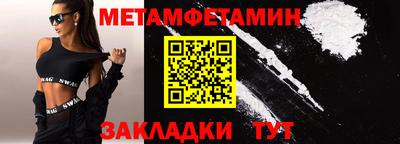 бутират Нальчик