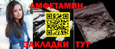 бутират Нальчик