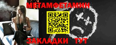 бутират Нальчик