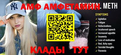 бутират Нальчик