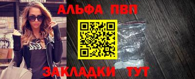 сатива Наро-Фоминск