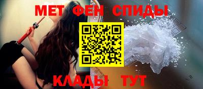сатива Наро-Фоминск