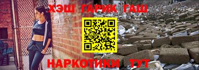 бутират Нальчик