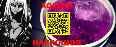 сатива Наро-Фоминск