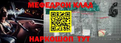 сатива Наро-Фоминск