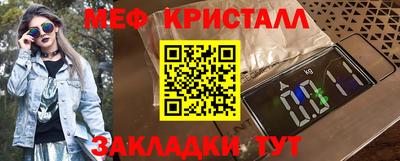 бутират Нальчик