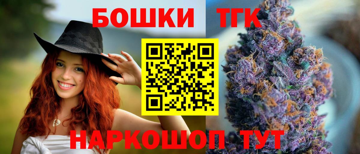 Конопля тримм Тайшет