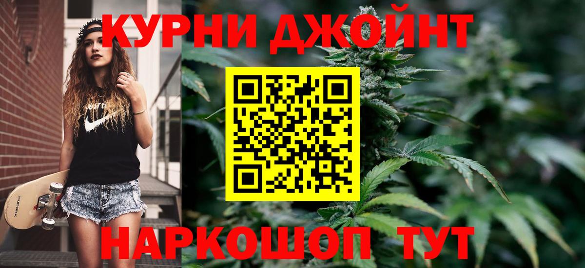 Канабис сатива  Вход с VPN  Тайшет  Шишки марихуана марихуана  Шишки марихуана сатива 
